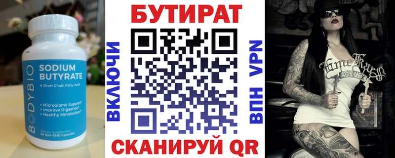ОМГ ОМГ ссылка  дарнет шоп  Кунгур  даркнет Telegram  Бутират GHB 