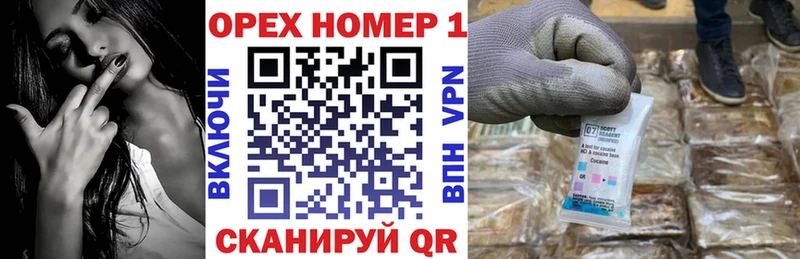даркнет сайт  Кунгур  Кокаин Колумбийский 