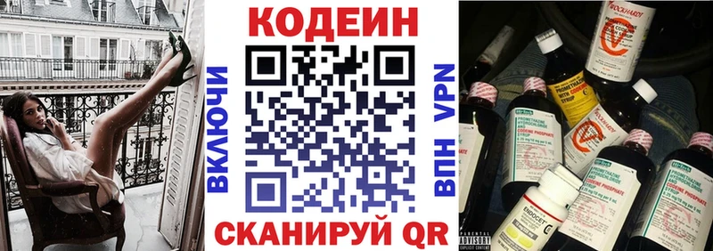 что такое   Кунгур  Кодеиновый сироп Lean напиток Lean (лин) 