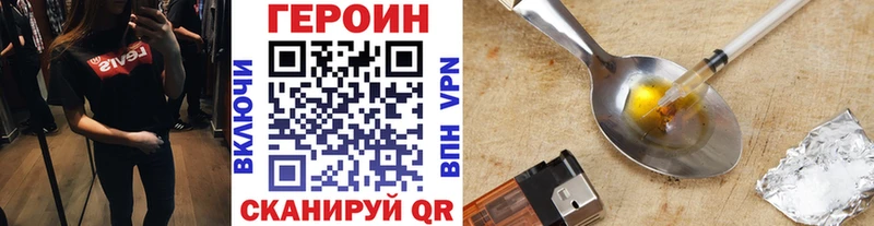 Героин белый  хочу   Кунгур 