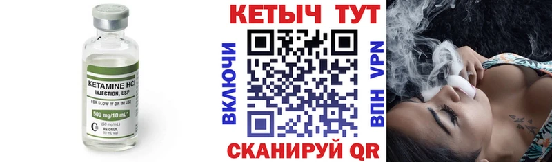 ОМГ ОМГ как зайти  Кунгур  Кетамин ketamine 