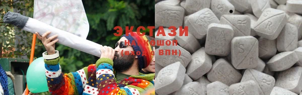 экстази Балабаново