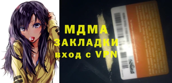 гашик Армянск