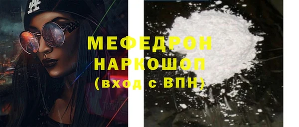ГАЛЛЮЦИНОГЕННЫЕ ГРИБЫ Арсеньев
