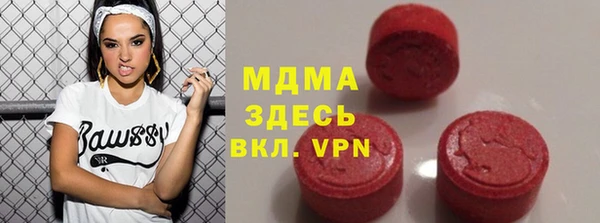мескалин Балахна