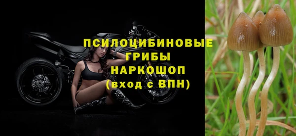 экстази Балабаново