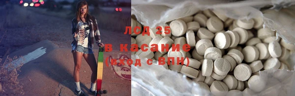герыч Баксан