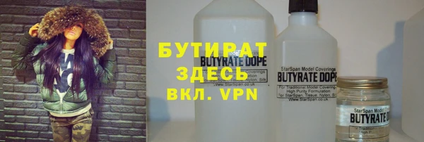 мескалин Балахна