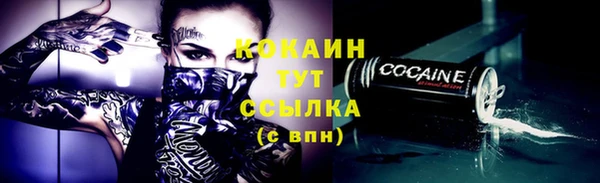 экстази Балабаново