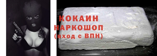 экстази Балабаново