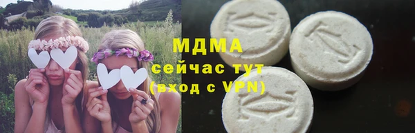 ГАЛЛЮЦИНОГЕННЫЕ ГРИБЫ Арсеньев