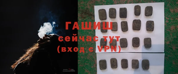герыч Баксан