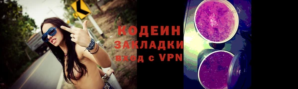 гашик Армянск