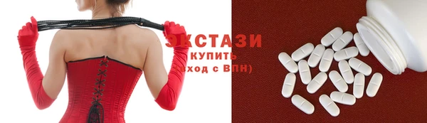 гашик Армянск