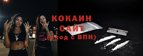 гашик Армянск