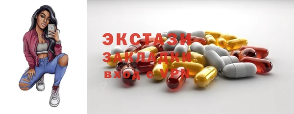 экстази Балабаново
