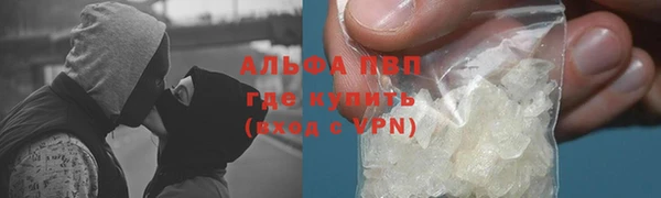 гашик Армянск