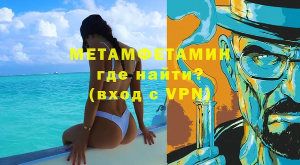 герыч Баксан