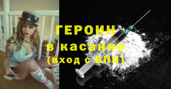 бутират Протвино