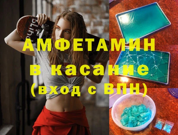 мескалин Балахна