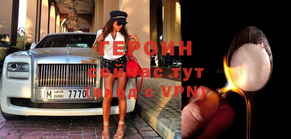 экстази Балабаново