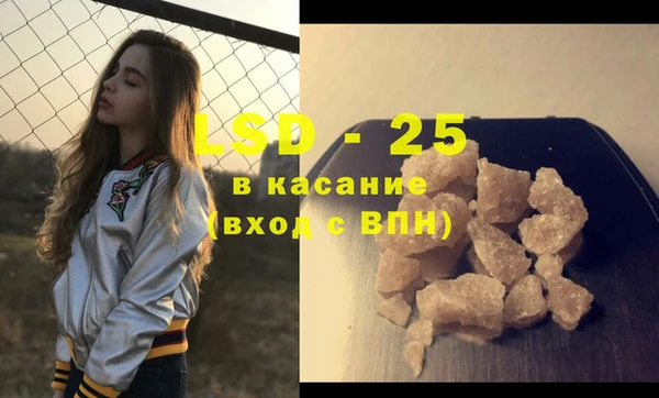 гашик Армянск