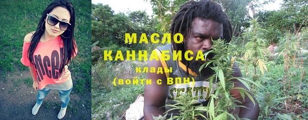 ГАЛЛЮЦИНОГЕННЫЕ ГРИБЫ Арсеньев