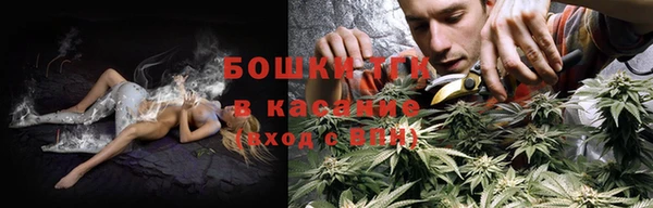 гашик Армянск
