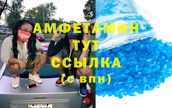 мескалин Балахна
