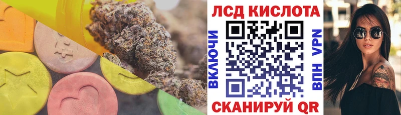 kraken онион  Кунгур  Лсд 25 экстази ecstasy  закладка 