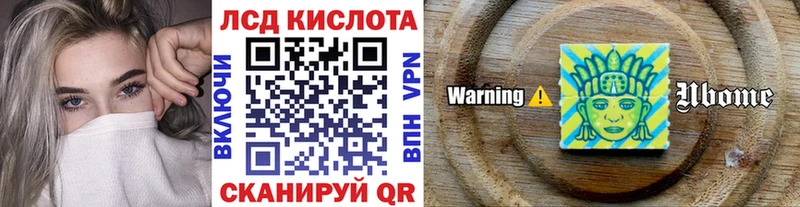 Марки 25I-NBOMe 1,8мг  закладки  Кунгур 