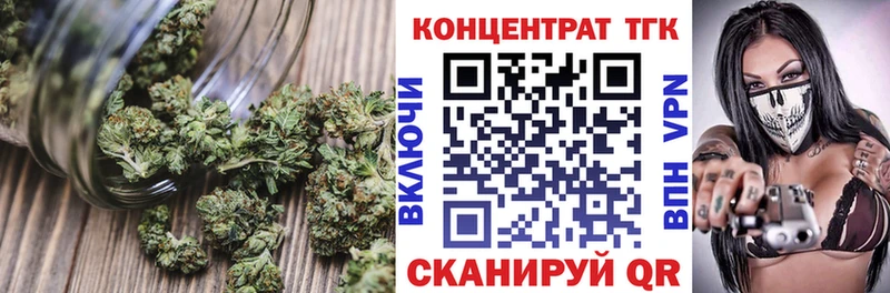 Дистиллят ТГК гашишное масло  OMG tor  Кунгур 