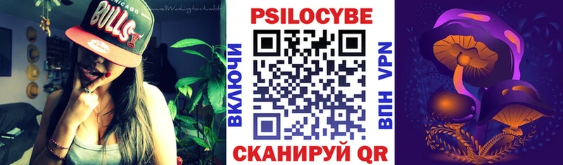 Псилоцибиновые грибы Psilocybine cubensis  как найти   Кунгур 