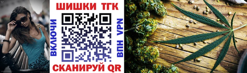 Каннабис Bruce Banner Кунгур
