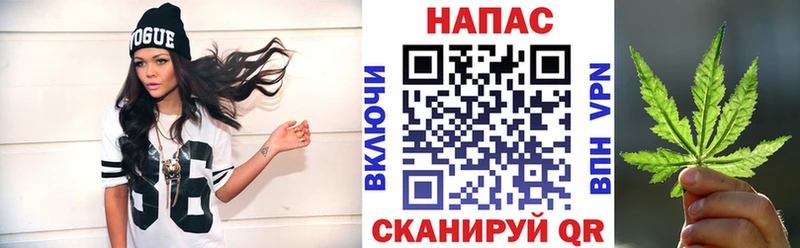 Канабис OG Kush  OMG tor  Кунгур 